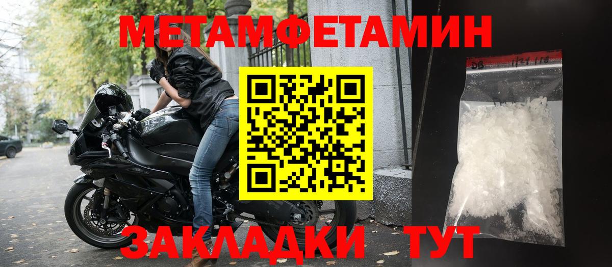 АМФЕТАМИН Premium Каменск-Уральский