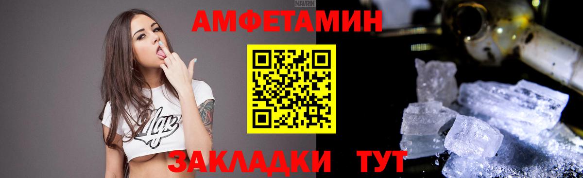МЕГА вход  Вход с VPN  Каменск-Уральский  АМФ 98% 