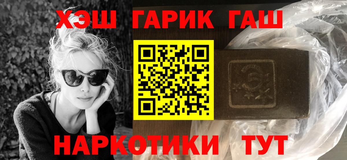ГАШ VHQ Каменск-Уральский