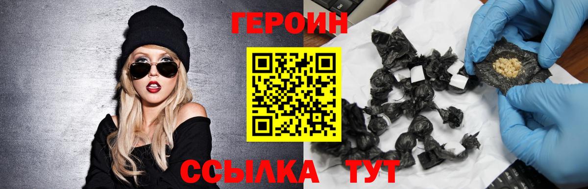 Бошки Шишки  МДМА  Каменск-Уральский  Cocaine  Гашиш  Вход с VPN  А ПВП СК   МЕФ кристаллы 