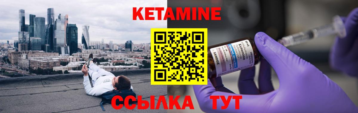 КЕТАМИН VHQ  Вход с VPN  mega зеркало  Кетамин VHQ  Каменск-Уральский 