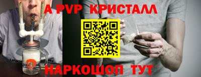 герыч Ликино-Дулёво