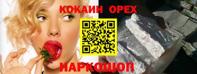 дистиллят марихуана Ливны