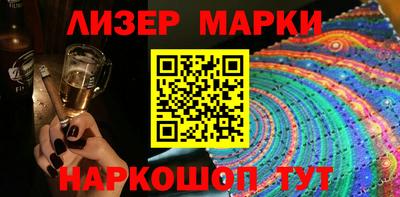 герыч Ликино-Дулёво