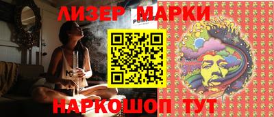 дистиллят марихуана Ливны