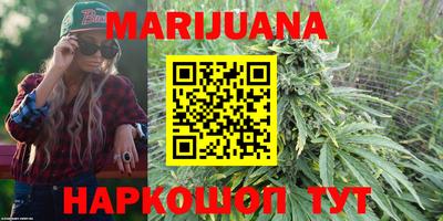 дистиллят марихуана Ливны