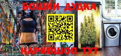 герыч Ликино-Дулёво