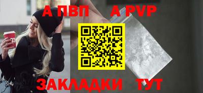 дистиллят марихуана Ливны