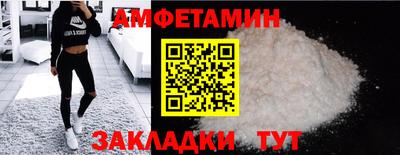 соль ск Лесосибирск