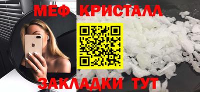 герыч Ликино-Дулёво