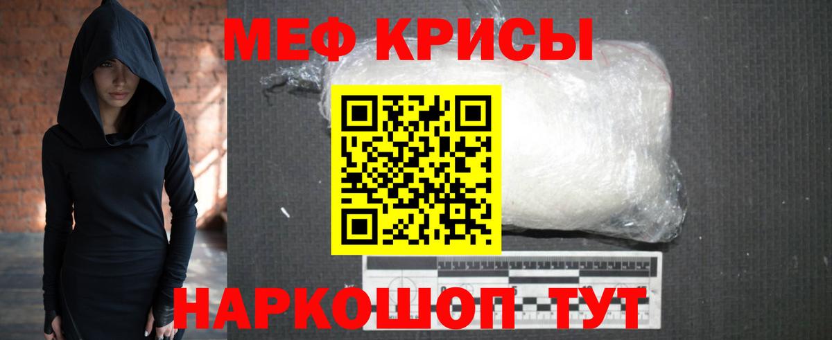 Меф  Каменск-Уральский