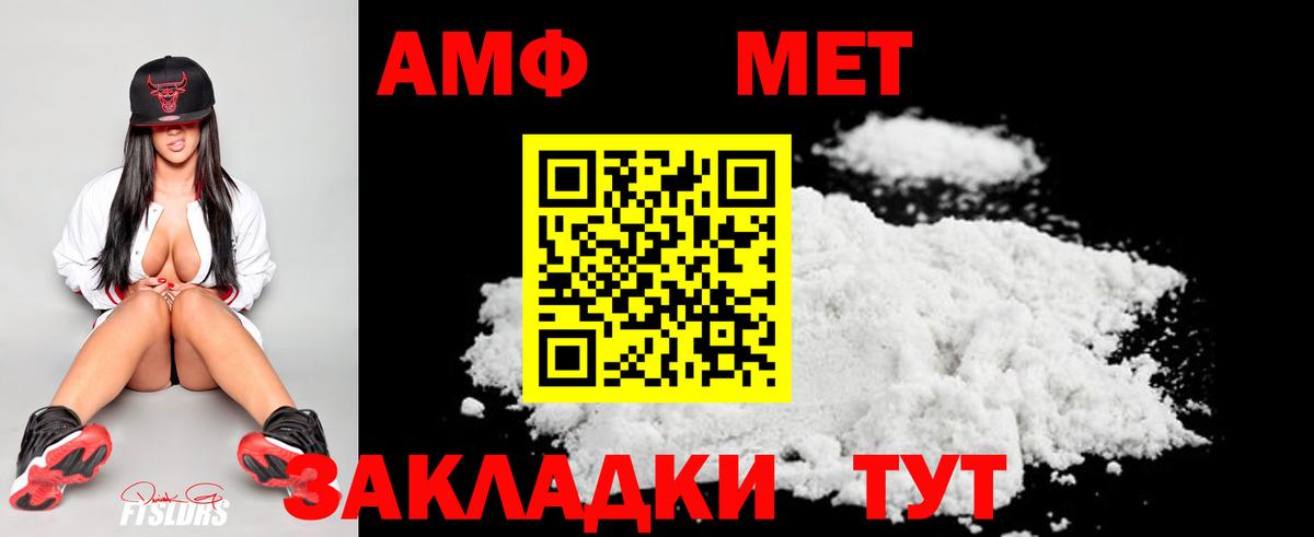 Каменск-Уральский  Метамфетамин винт  Вход с VPN 