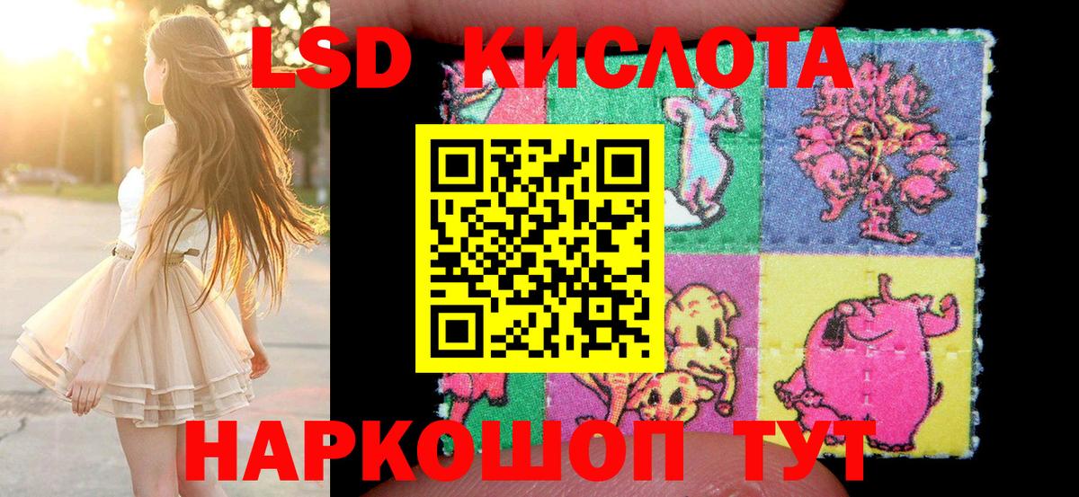 Марки 25I-NBOMe 1,5мг Каменск-Уральский