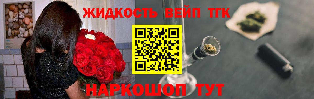 Каменск-Уральский  ТГК гашишное масло  Вход с VPN 
